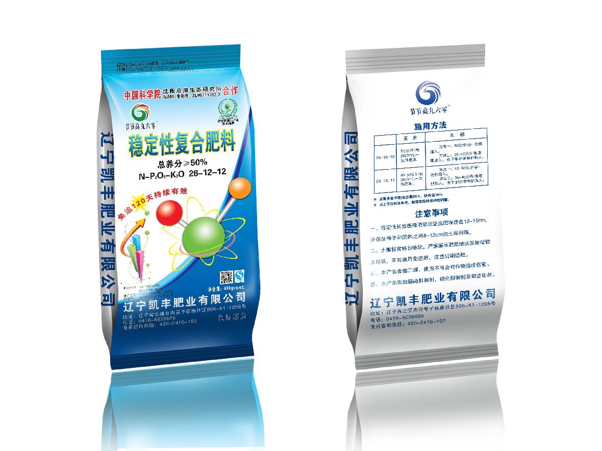  黑化肥发灰会挥发！咋办？
